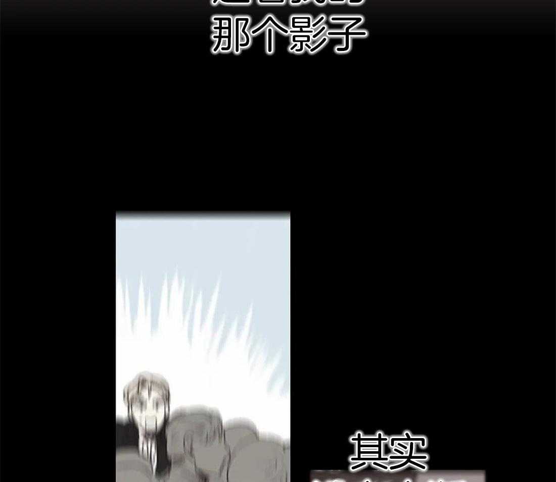 《欢乐的肖像》第101话 我没有杀他 第17页
