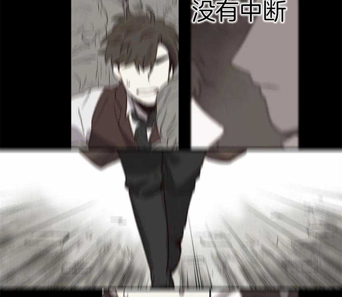 《欢乐的肖像》第101话 我没有杀他 第18页