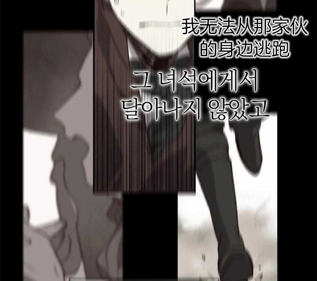 《欢乐的肖像》第101话 我没有杀他 第19页