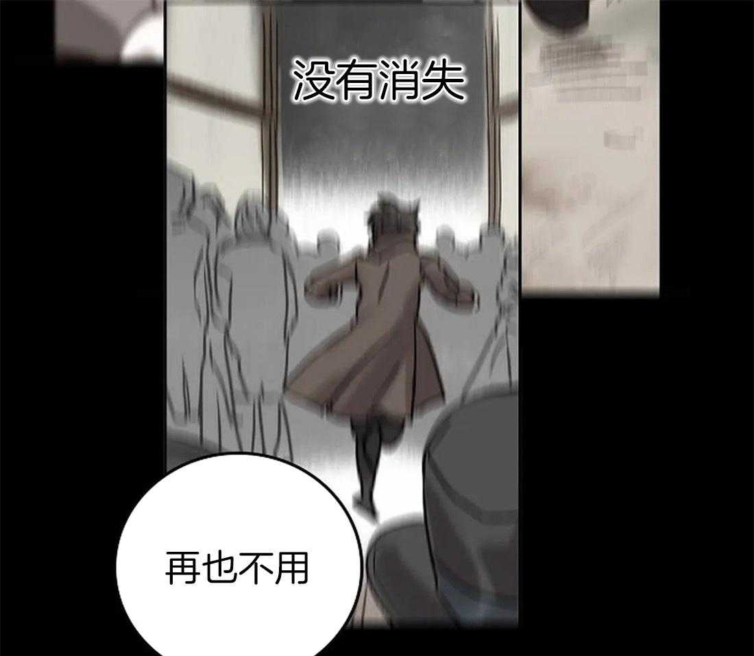 《欢乐的肖像》第101话 我没有杀他 第20页