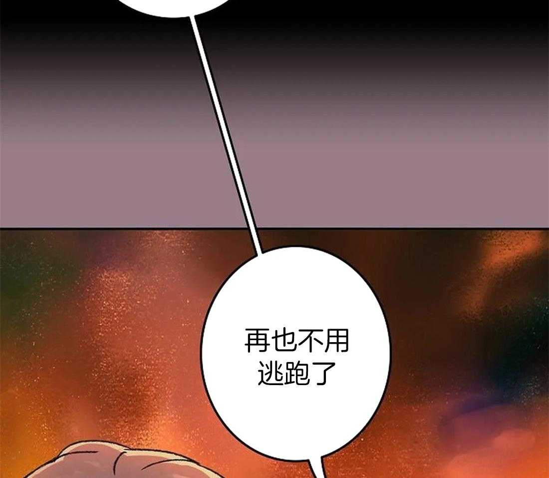 《欢乐的肖像》第101话 我没有杀他 第21页