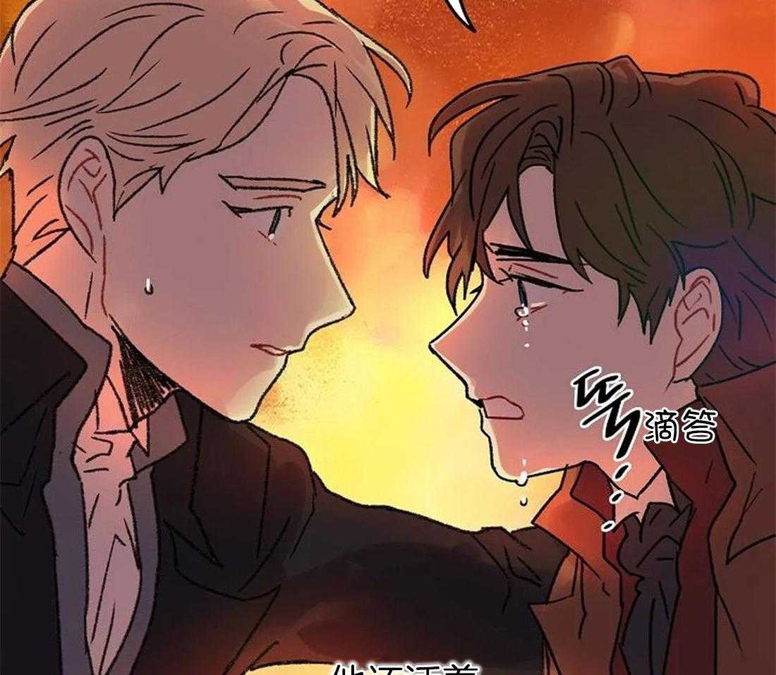 《欢乐的肖像》第101话 我没有杀他 第22页