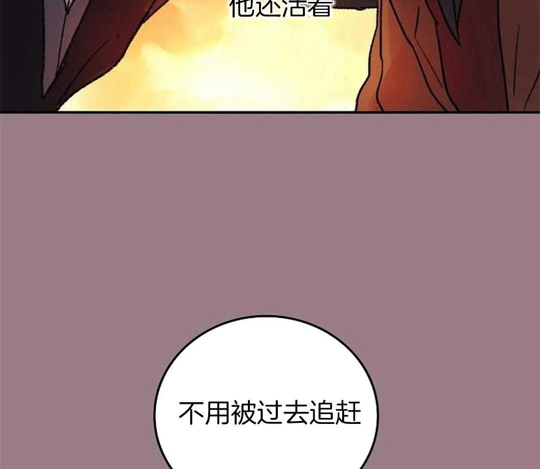 《欢乐的肖像》第101话 我没有杀他 第23页