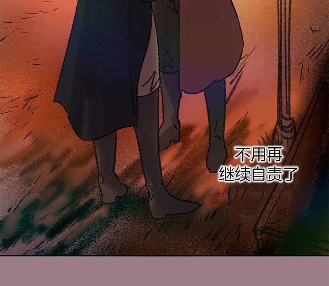 《欢乐的肖像》第101话 我没有杀他 第26页