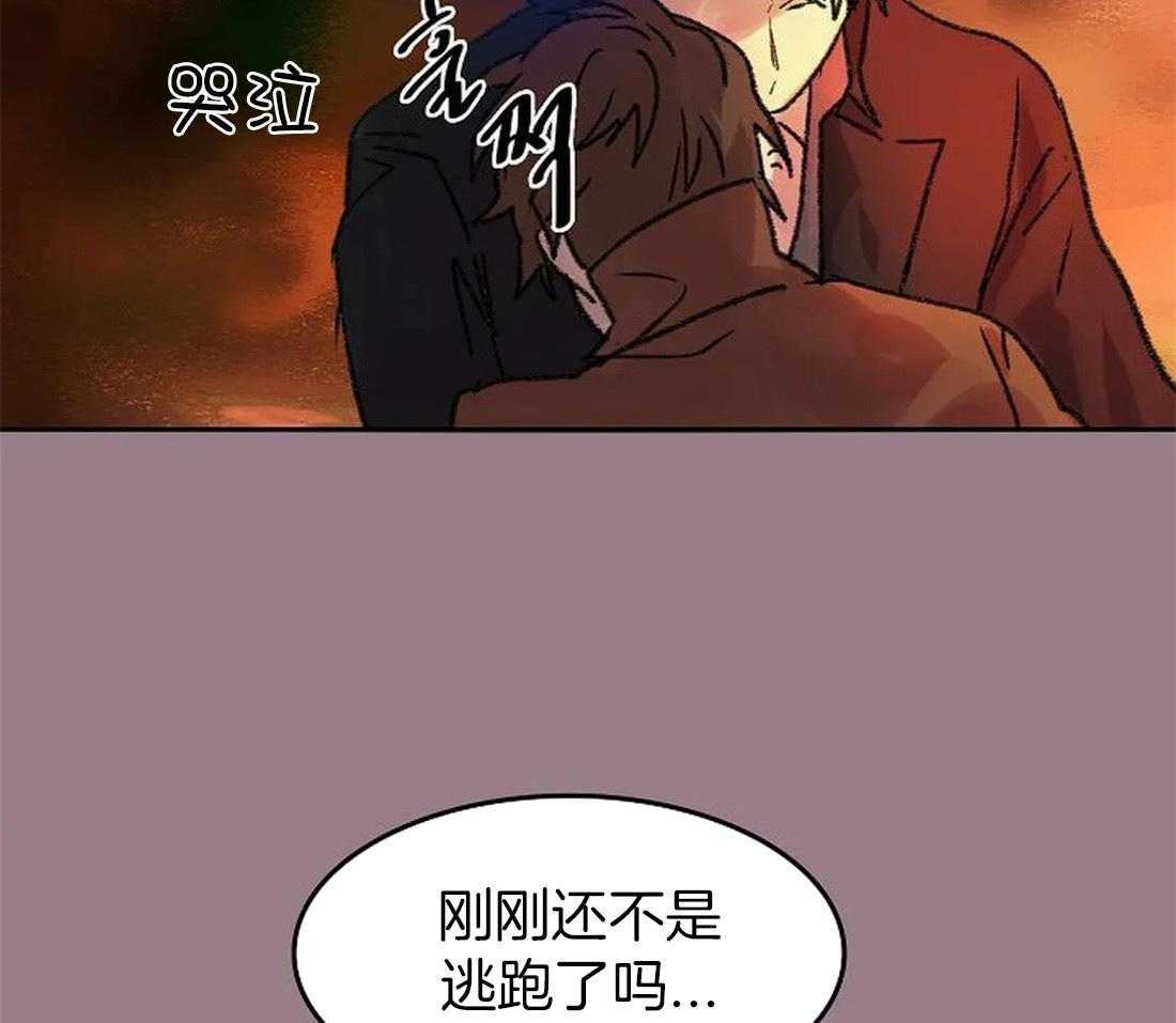 《欢乐的肖像》第101话 我没有杀他 第28页