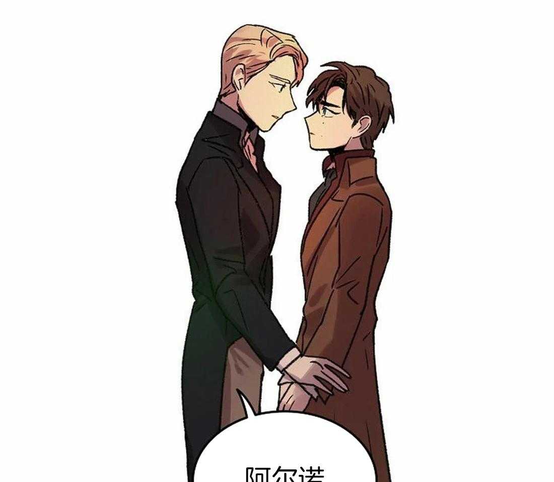 《欢乐的肖像》第101话 我没有杀他 第31页