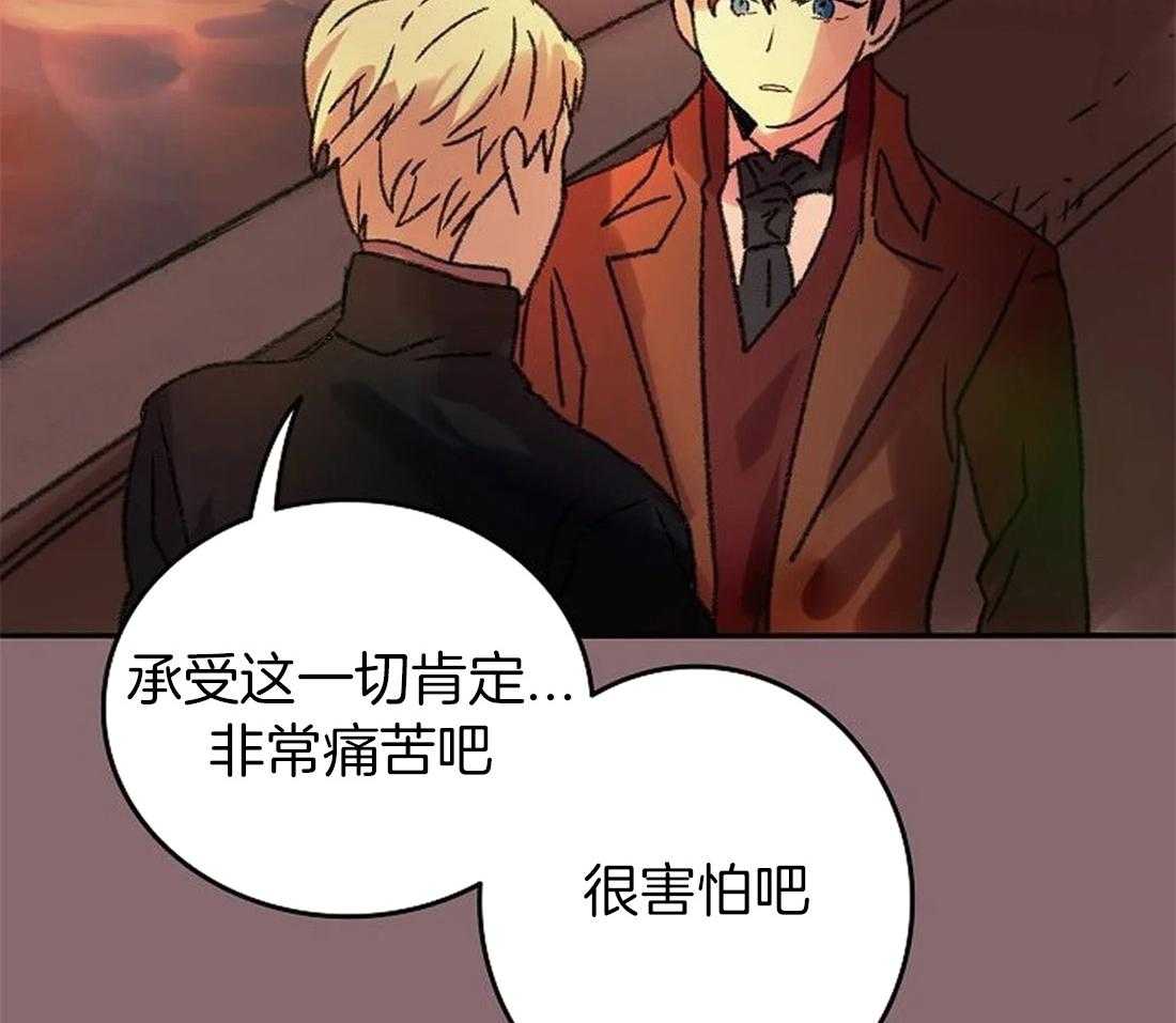《欢乐的肖像》第101话 我没有杀他 第35页