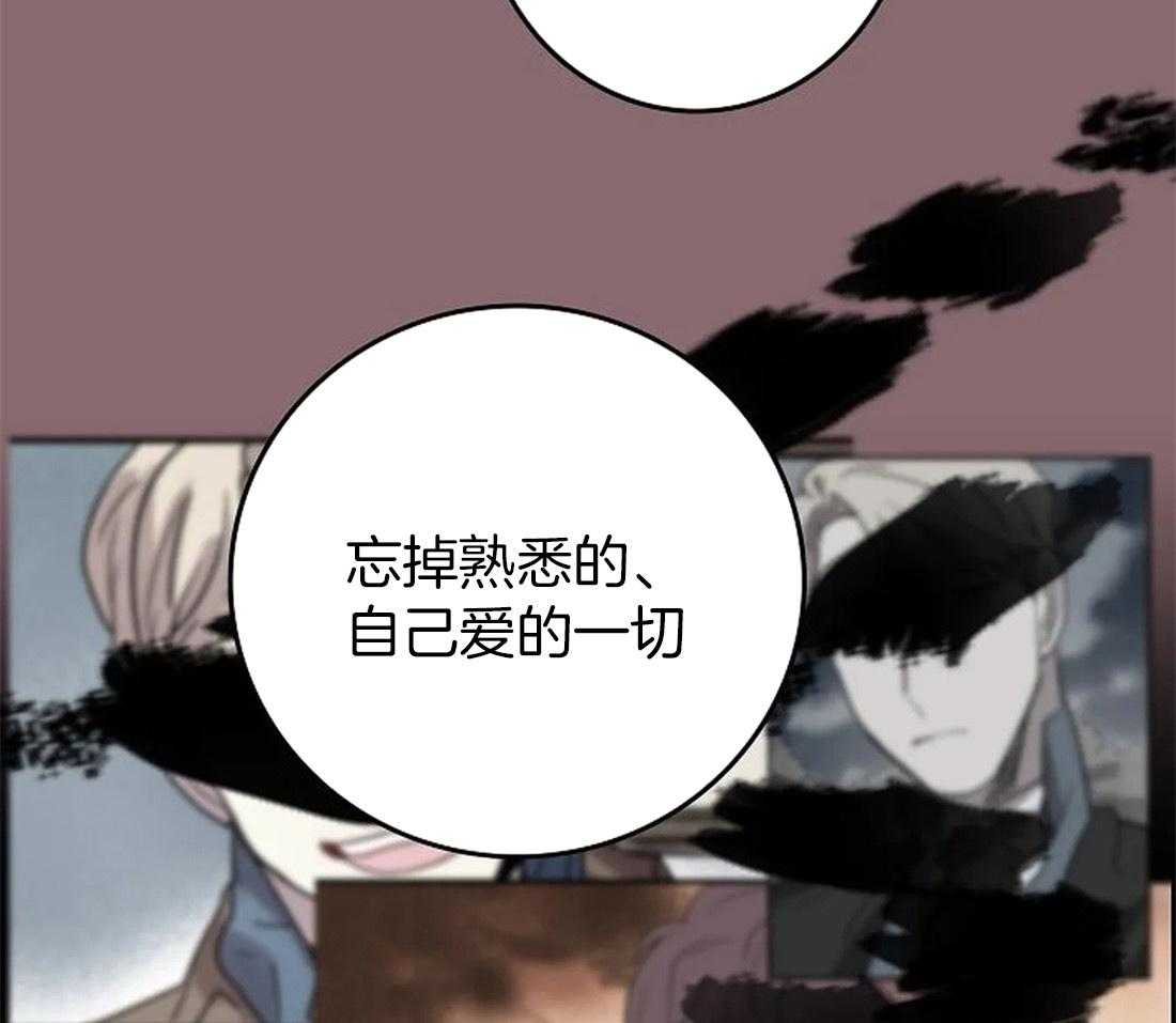 《欢乐的肖像》第101话 我没有杀他 第36页