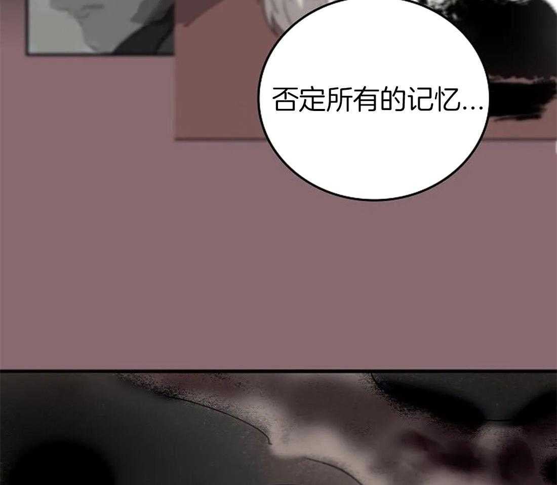 《欢乐的肖像》第101话 我没有杀他 第38页
