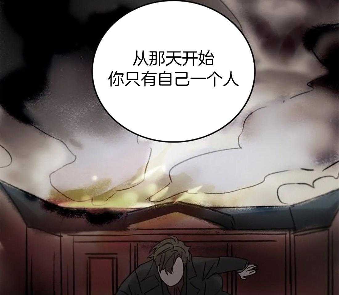 《欢乐的肖像》第101话 我没有杀他 第39页