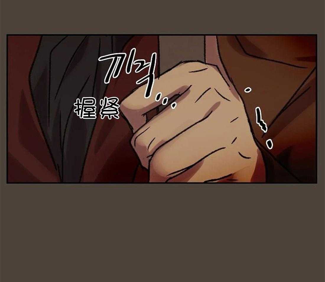 《欢乐的肖像》第101话 我没有杀他 第3页
