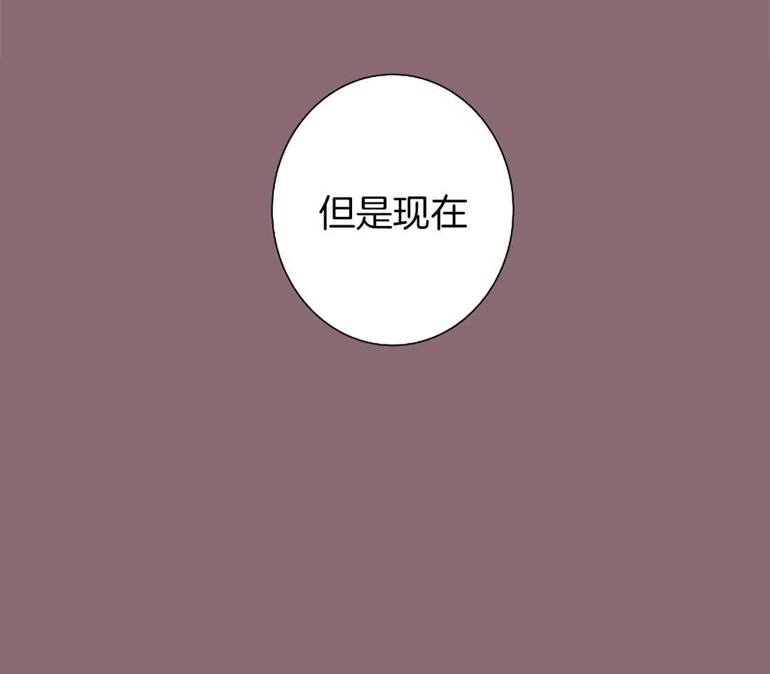 《欢乐的肖像》第101话 我没有杀他 第41页