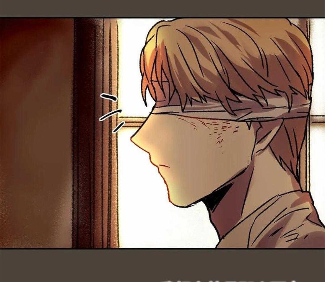《欢乐的肖像》第101话 我没有杀他 第4页