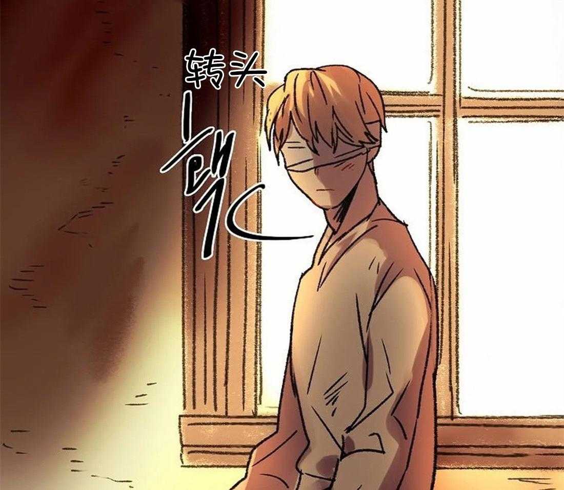 《欢乐的肖像》第101话 我没有杀他 第6页
