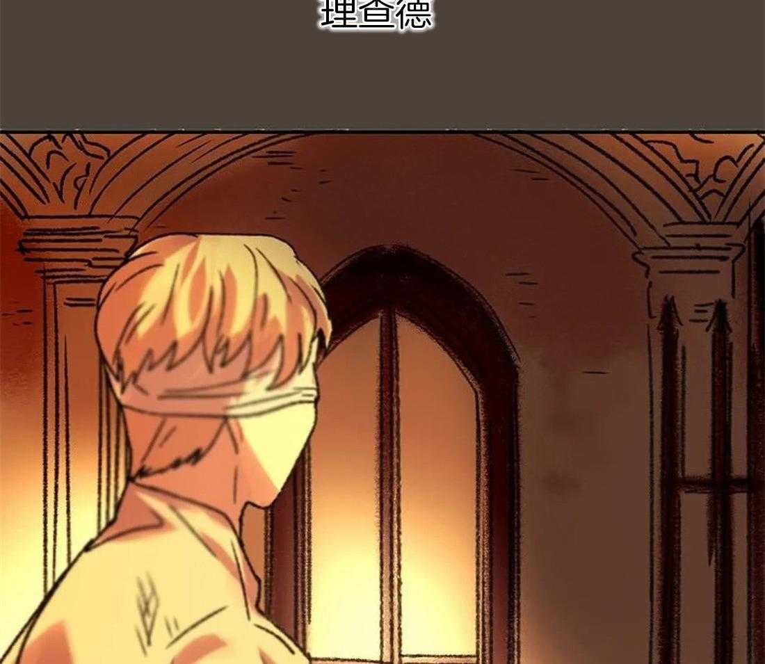 《欢乐的肖像》第101话 我没有杀他 第8页