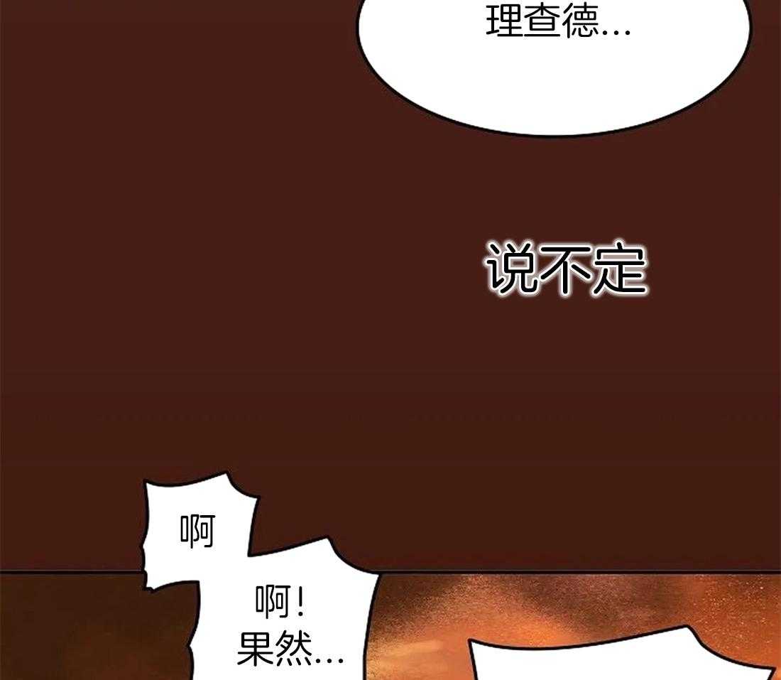 《欢乐的肖像》第102话 有我在你身后（完） 第12页