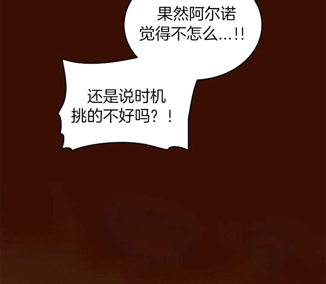 《欢乐的肖像》第102话 有我在你身后（完） 第14页