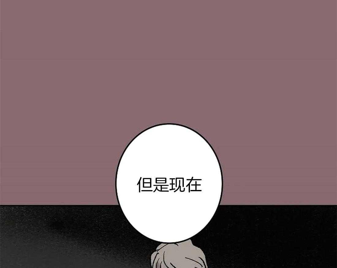 《欢乐的肖像》第102话 有我在你身后（完） 第1页