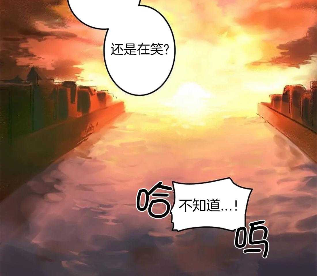 《欢乐的肖像》第102话 有我在你身后（完） 第20页