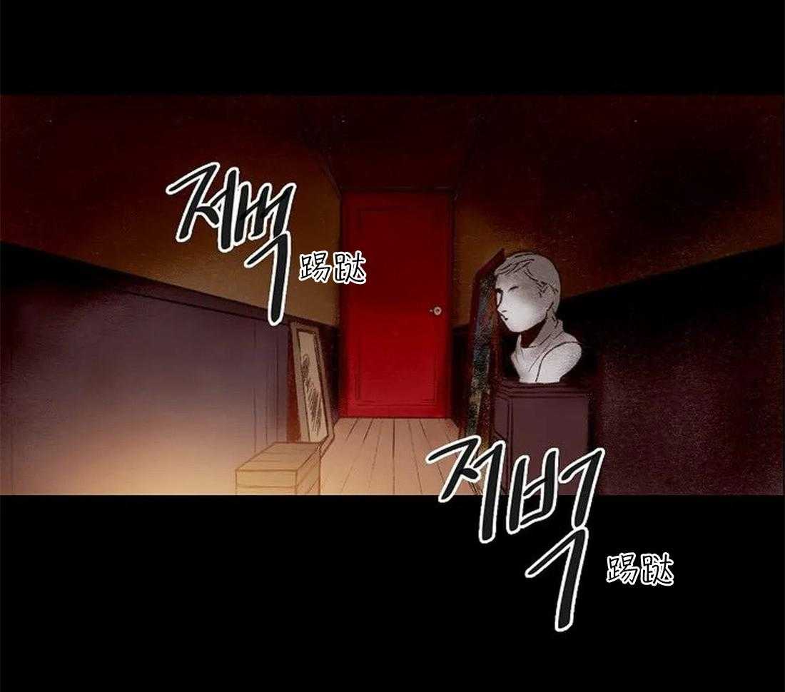 《欢乐的肖像》第102话 有我在你身后（完） 第25页