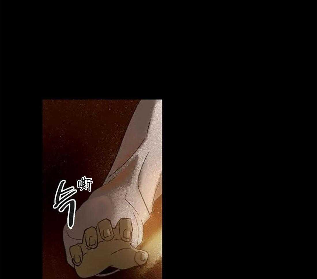 《欢乐的肖像》第102话 有我在你身后（完） 第26页