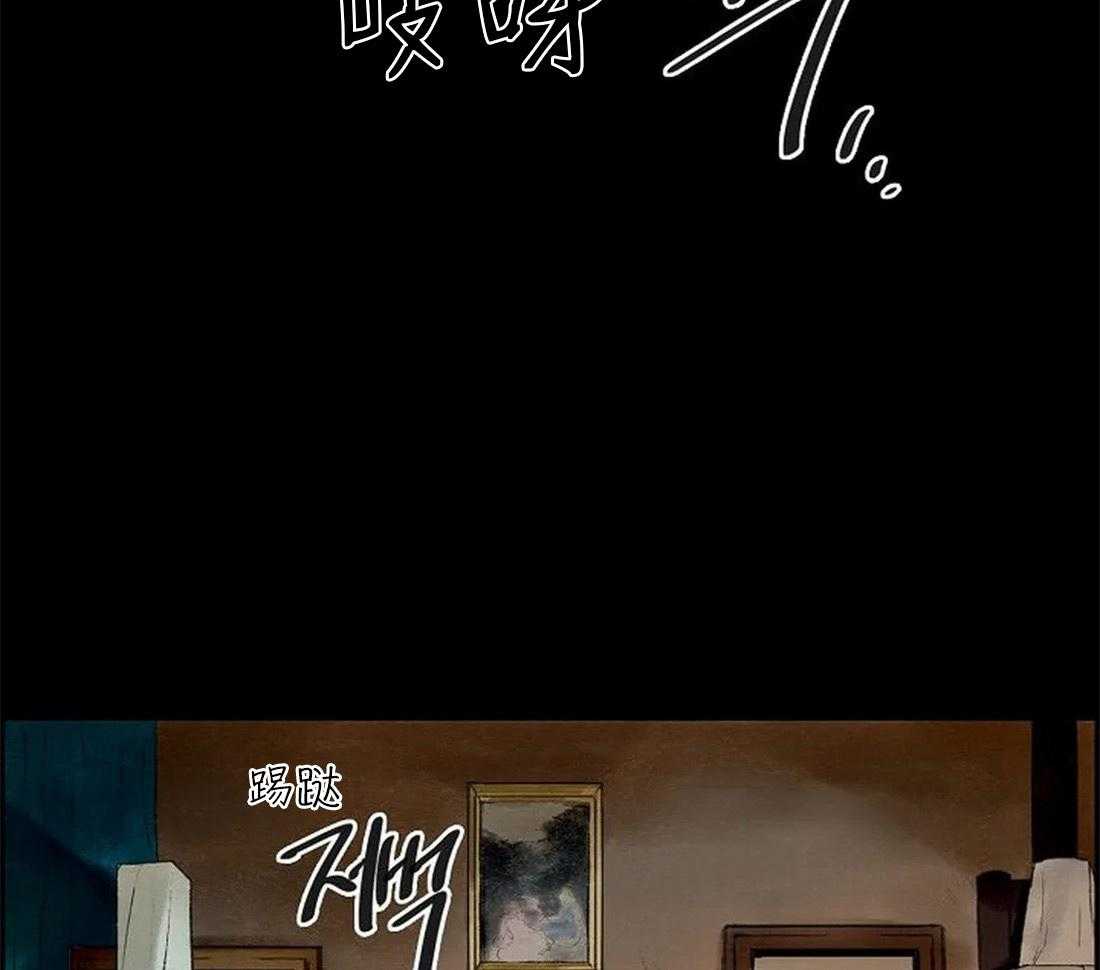 《欢乐的肖像》第102话 有我在你身后（完） 第28页