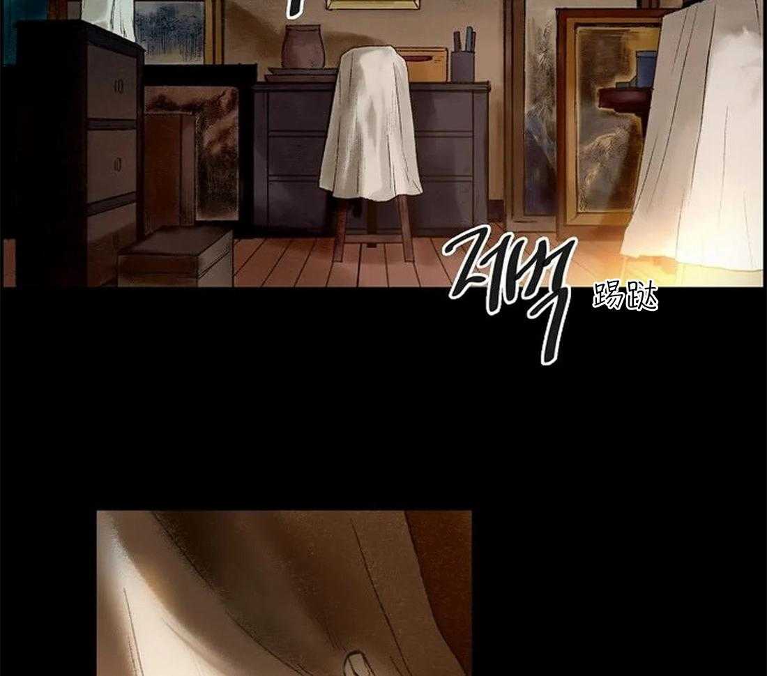 《欢乐的肖像》第102话 有我在你身后（完） 第29页