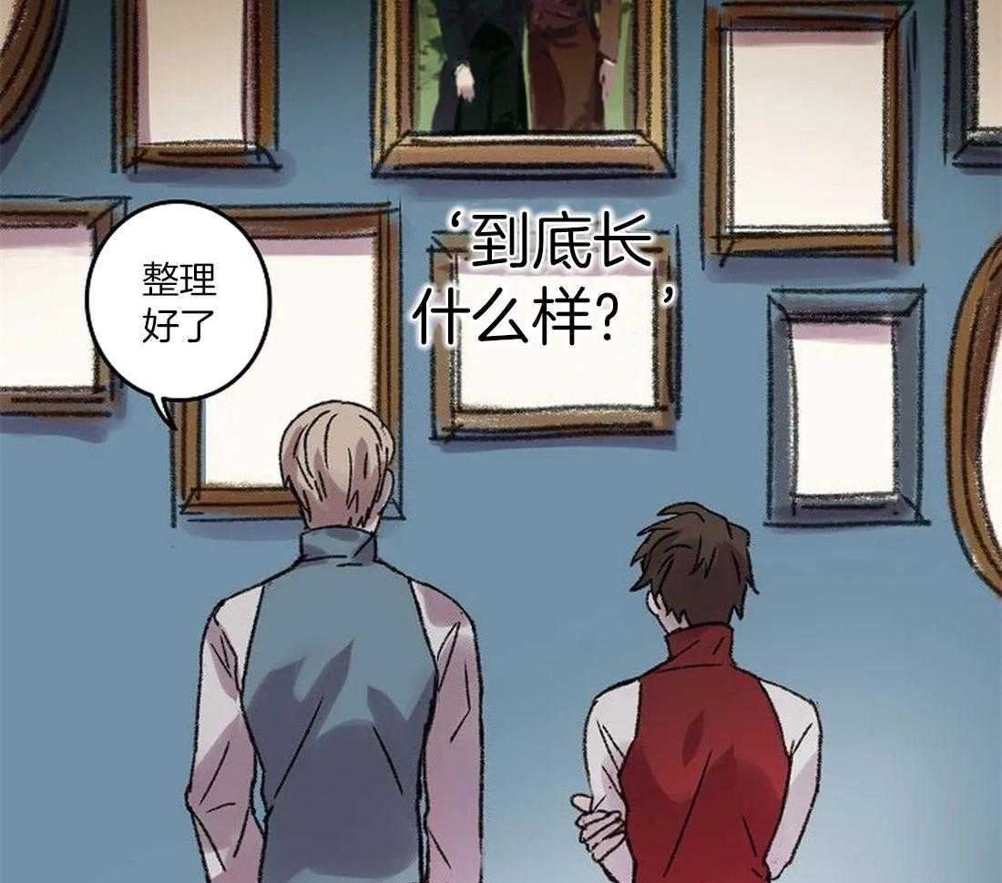 《欢乐的肖像》第102话 有我在你身后（完） 第34页