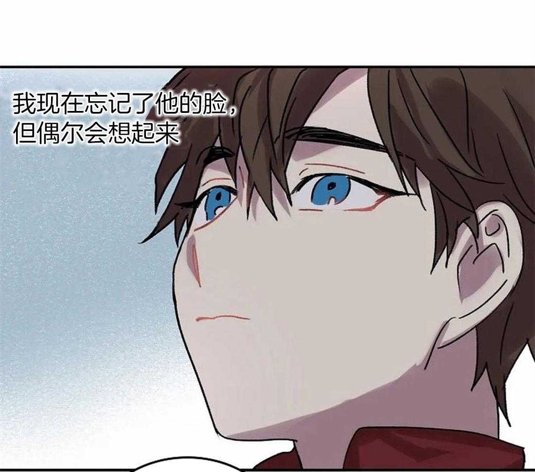 《欢乐的肖像》第102话 有我在你身后（完） 第36页