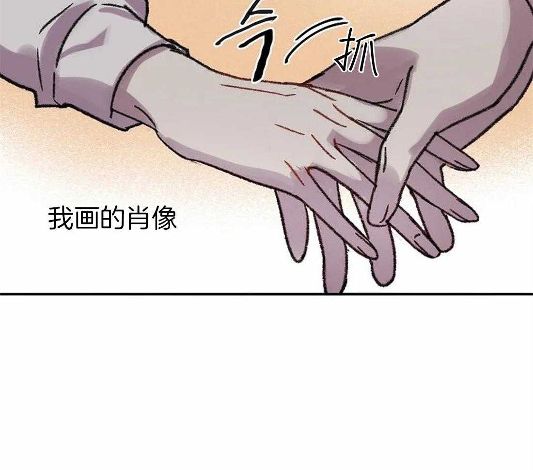 《欢乐的肖像》第102话 有我在你身后（完） 第39页