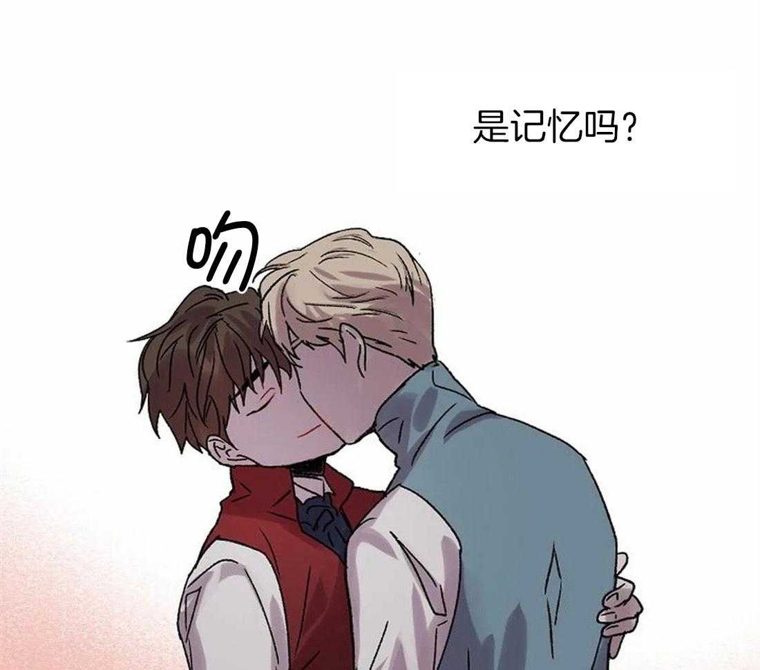 《欢乐的肖像》第102话 有我在你身后（完） 第40页