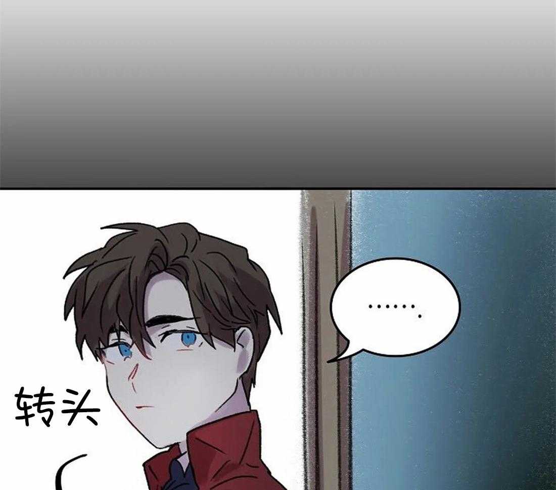 《欢乐的肖像》第102话 有我在你身后（完） 第46页