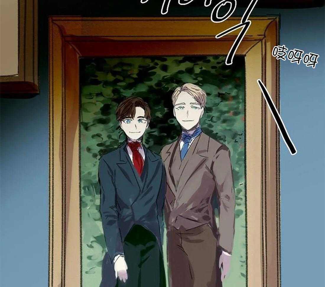 《欢乐的肖像》第102话 有我在你身后（完） 第50页
