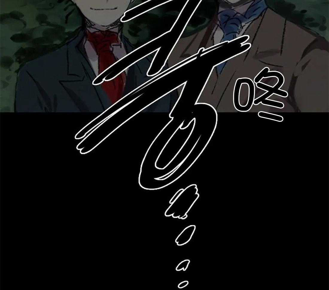《欢乐的肖像》第102话 有我在你身后（完） 第52页