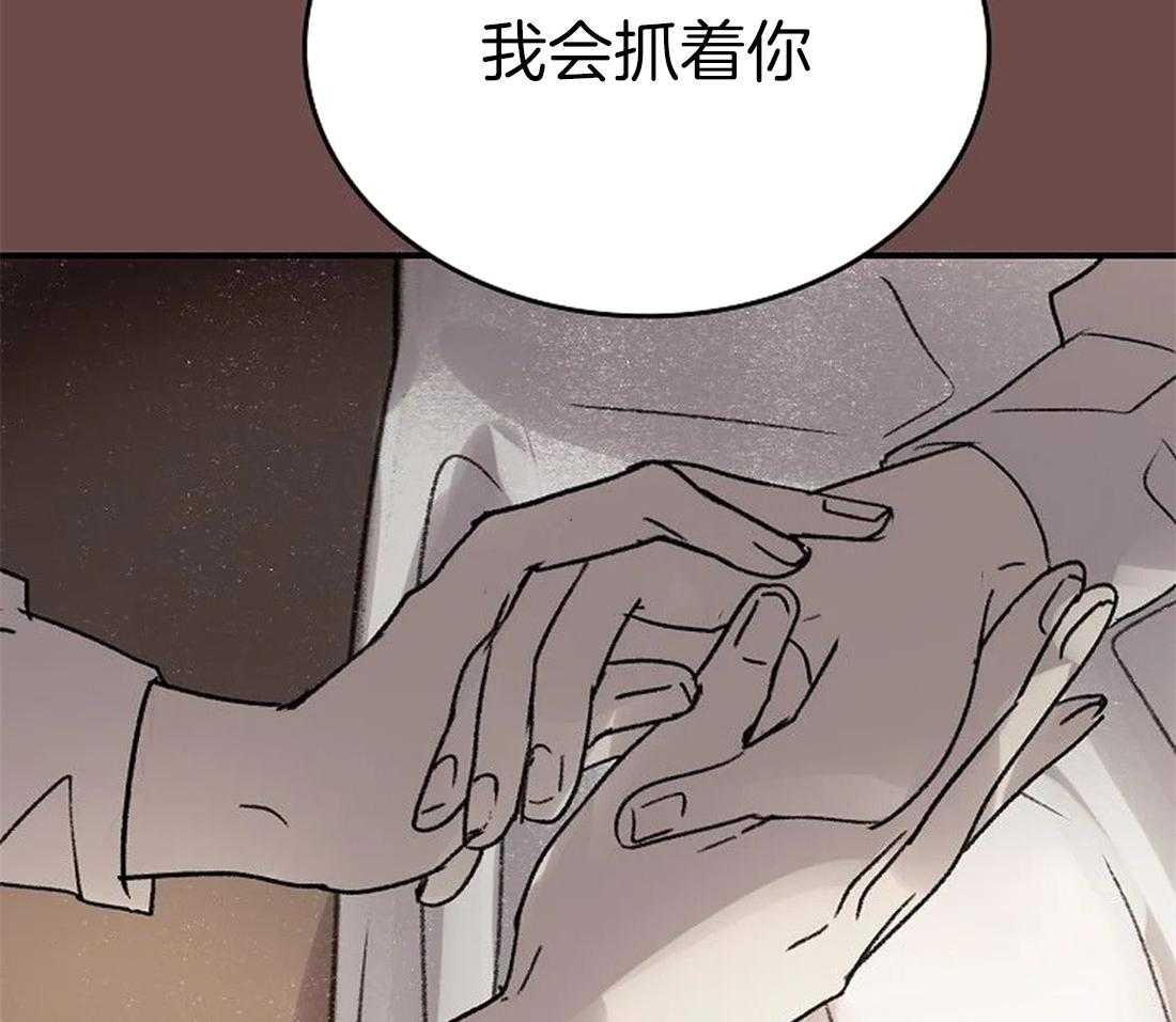 《欢乐的肖像》第102话 有我在你身后（完） 第7页