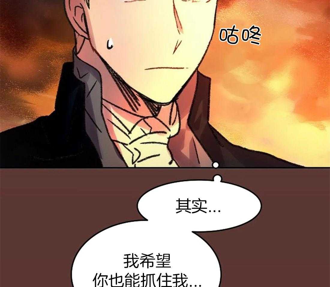 《欢乐的肖像》第102话 有我在你身后（完） 第9页