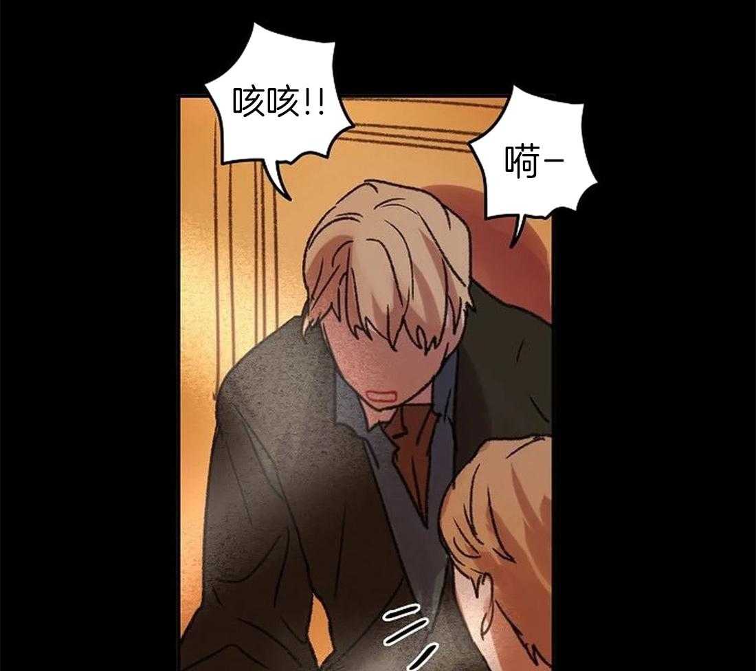 《欢乐的肖像》第100话 再也看不见了 第10页