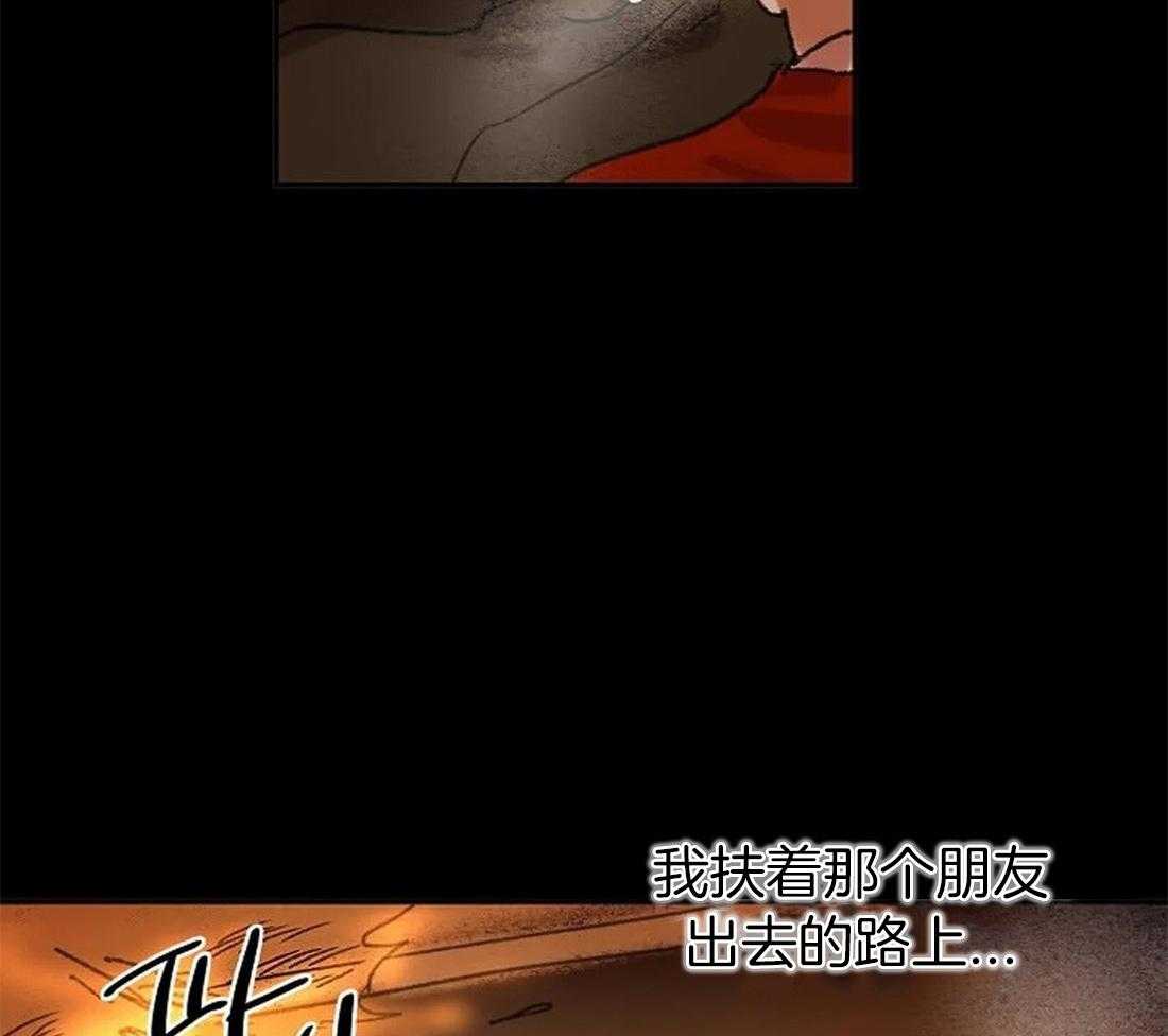《欢乐的肖像》第100话 再也看不见了 第11页