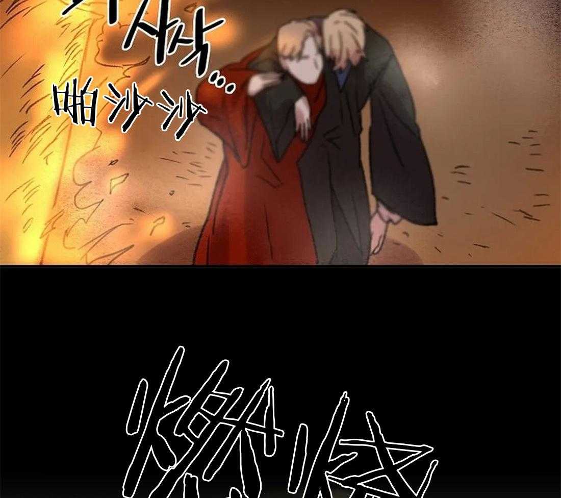 《欢乐的肖像》第100话 再也看不见了 第12页