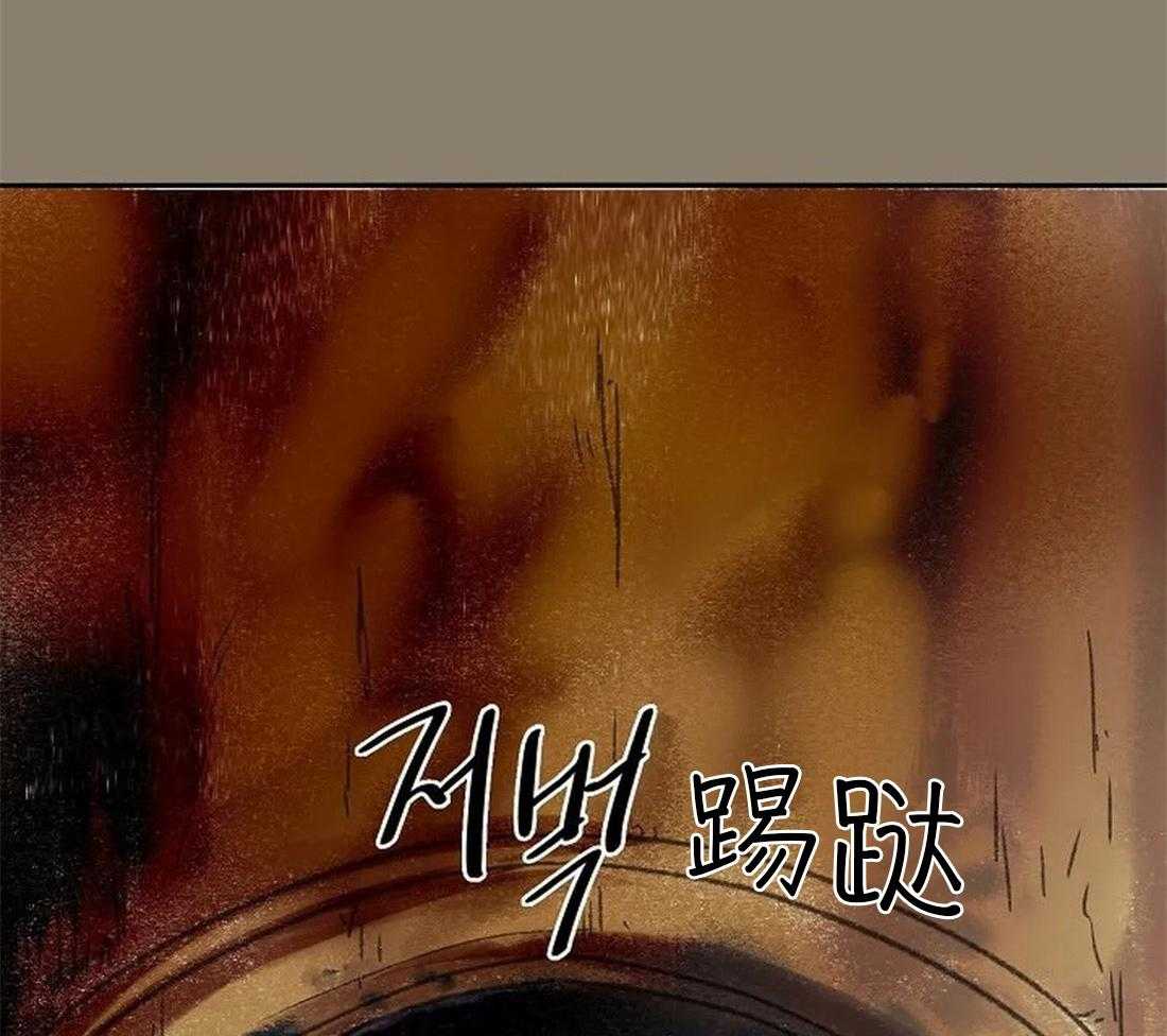 《欢乐的肖像》第100话 再也看不见了 第15页
