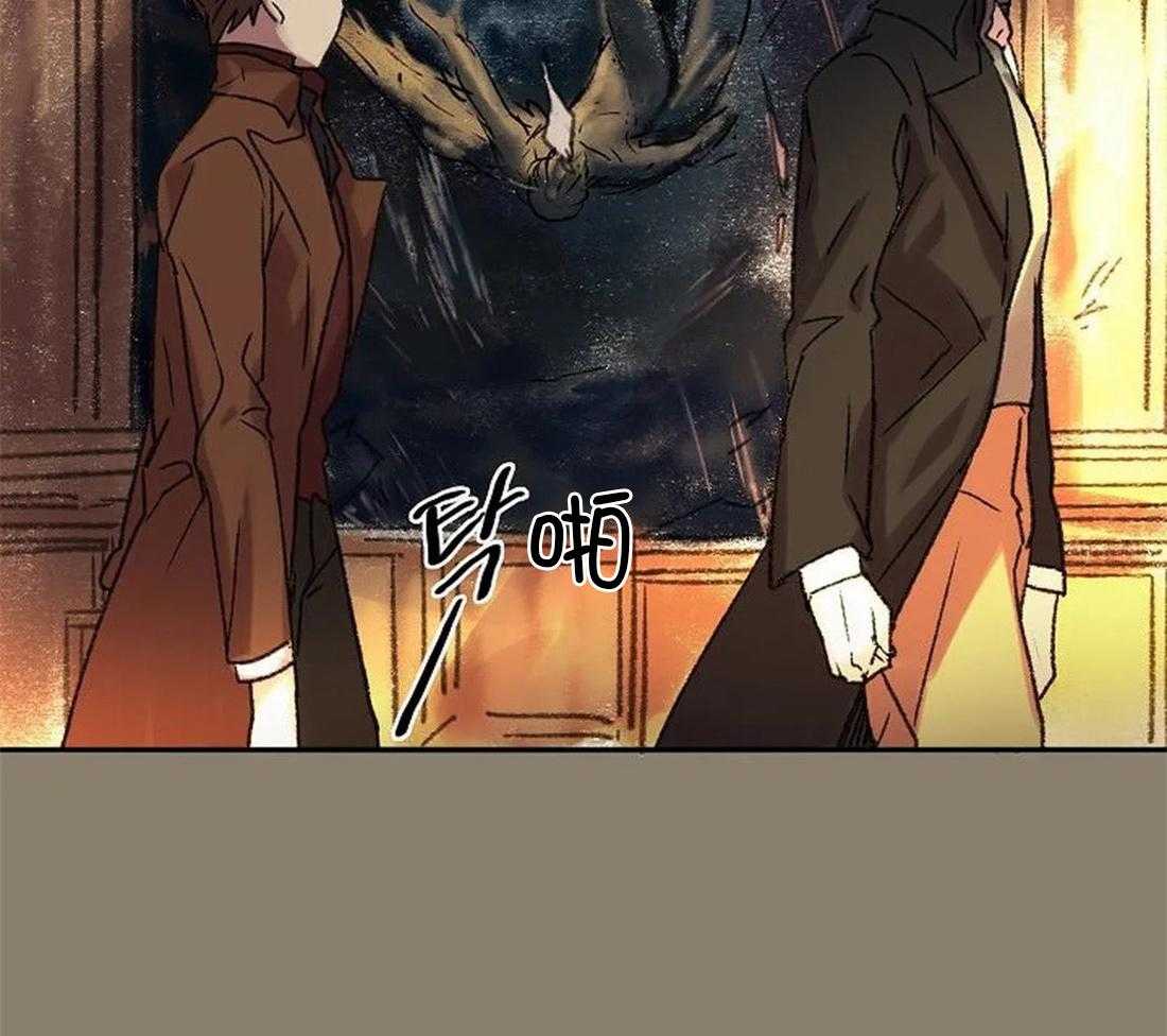 《欢乐的肖像》第100话 再也看不见了 第17页