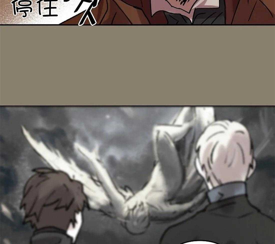 《欢乐的肖像》第100话 再也看不见了 第19页