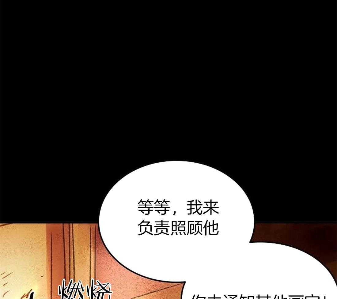 《欢乐的肖像》第100话 再也看不见了 第1页