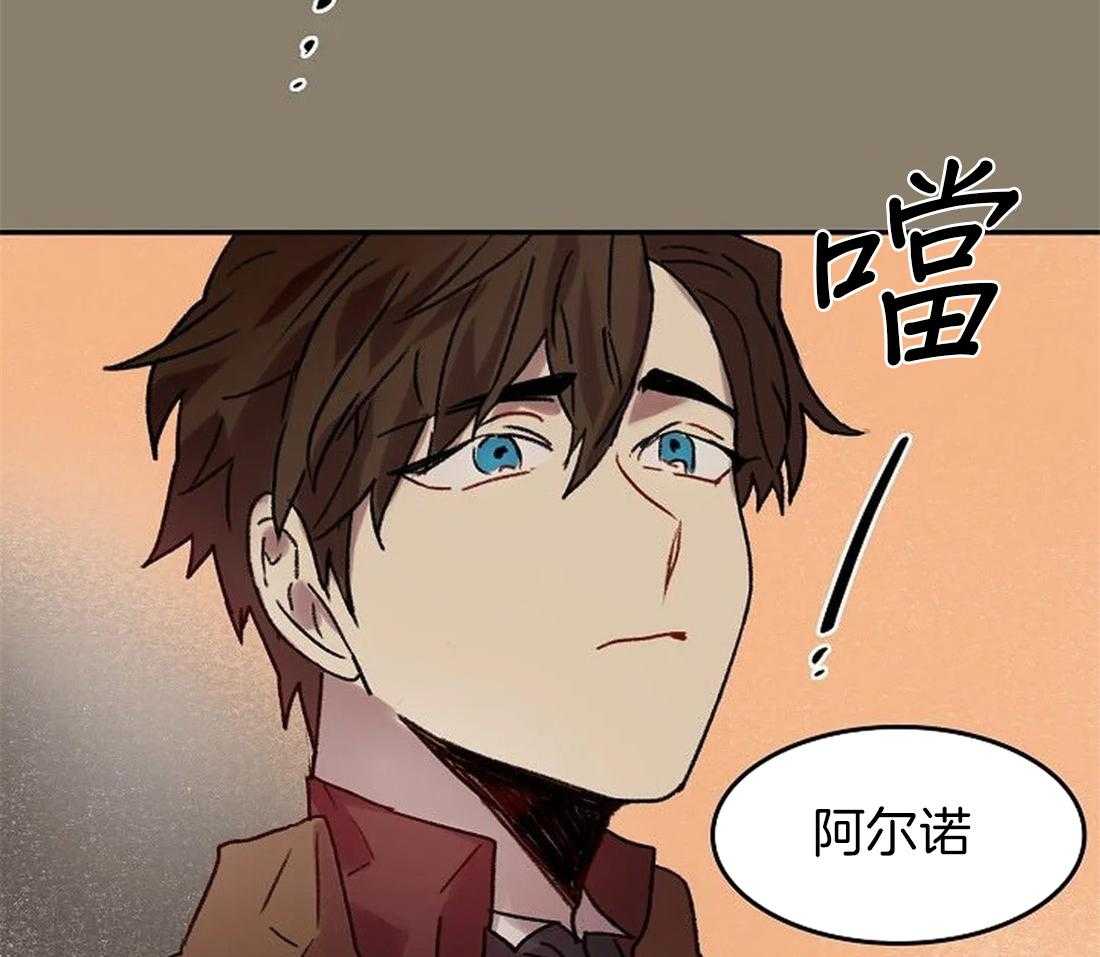《欢乐的肖像》第100话 再也看不见了 第23页