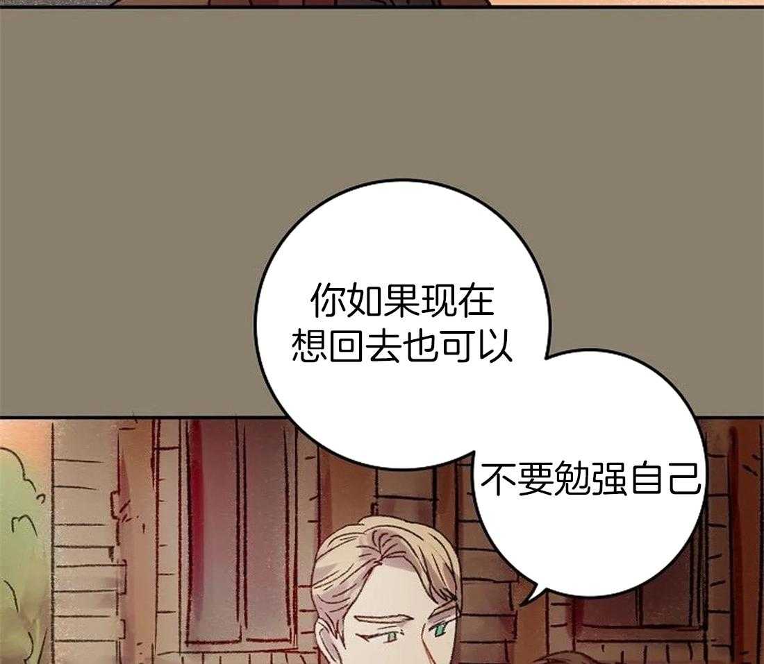 《欢乐的肖像》第100话 再也看不见了 第24页