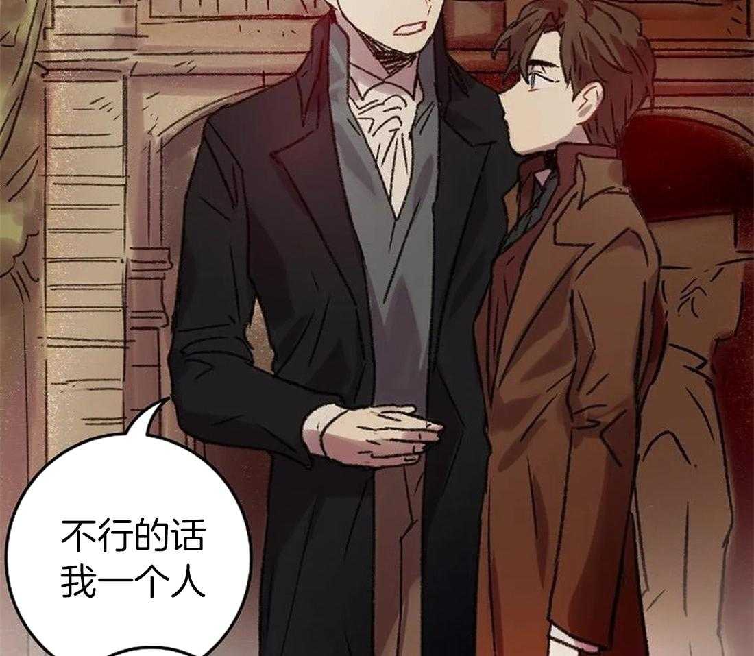 《欢乐的肖像》第100话 再也看不见了 第25页
