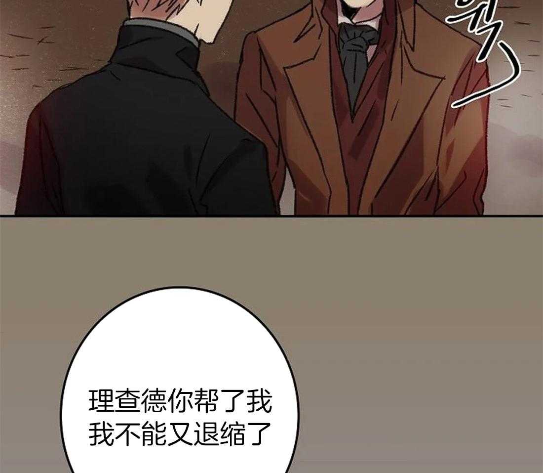 《欢乐的肖像》第100话 再也看不见了 第27页