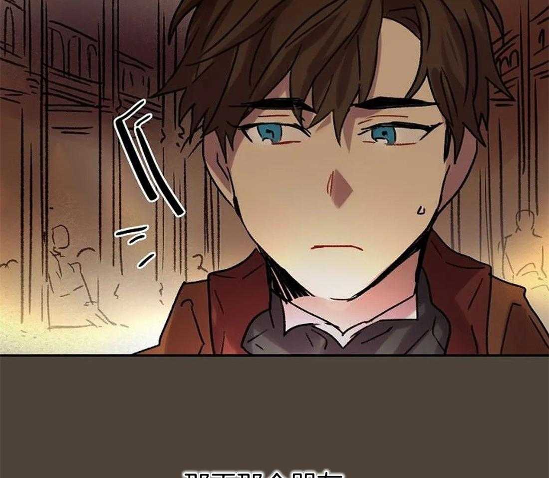 《欢乐的肖像》第100话 再也看不见了 第33页