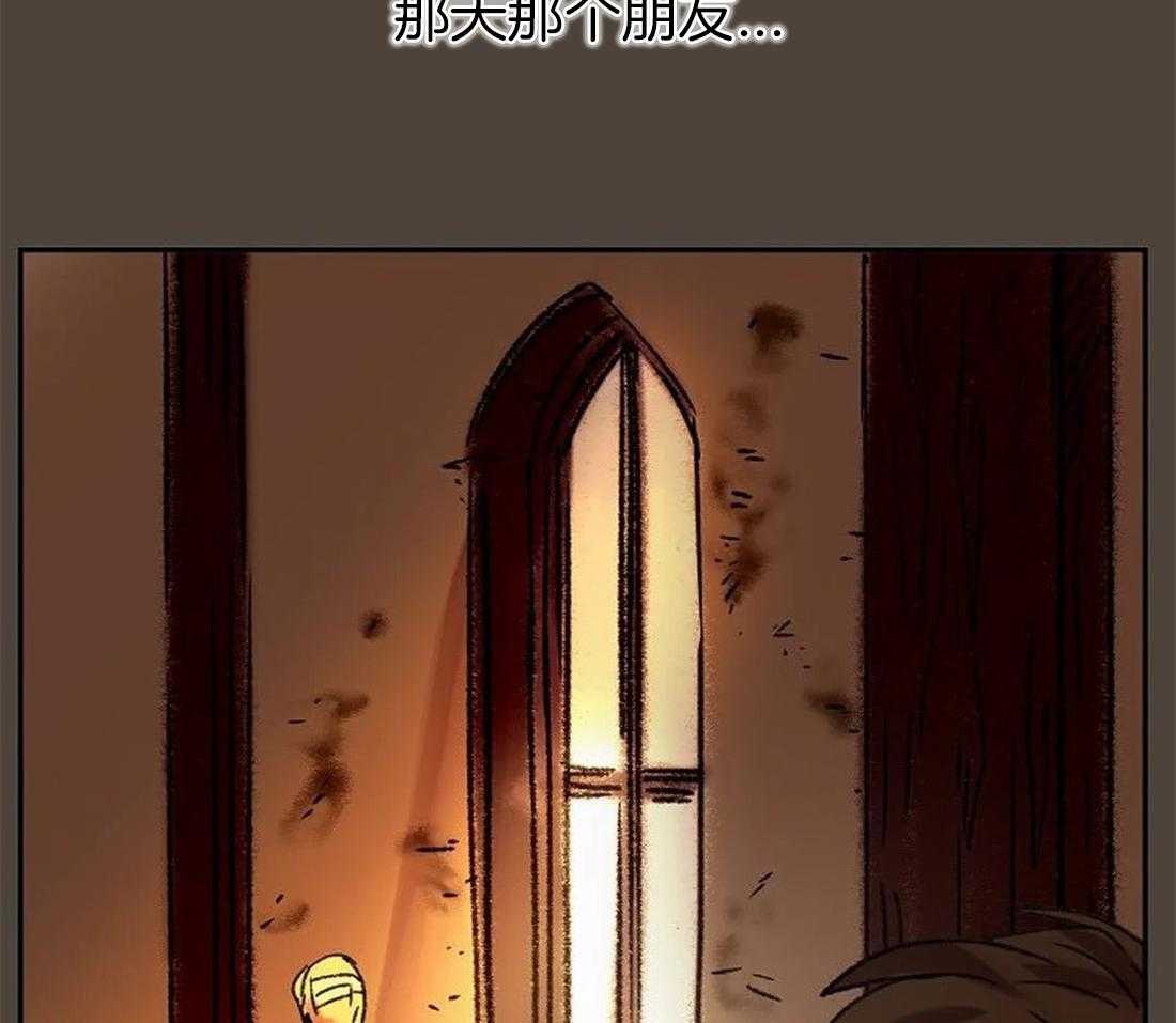 《欢乐的肖像》第100话 再也看不见了 第34页