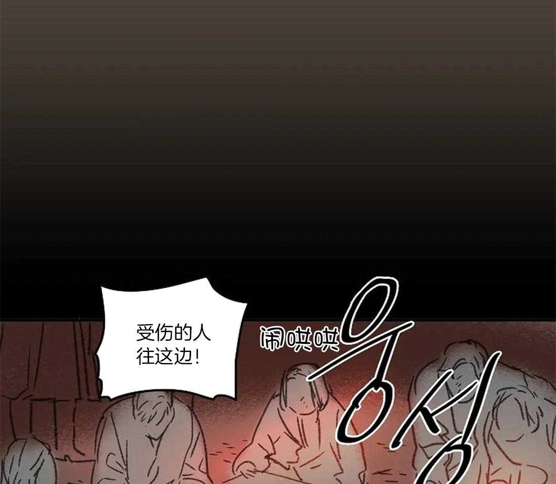 《欢乐的肖像》第100话 再也看不见了 第36页